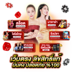 Jazzzy888: เดิมพันเหนือระดับ ครบเครื่องเรื่องเกมทำเงิน